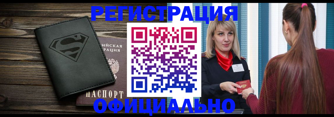 найти адрес прописки в Осташкове