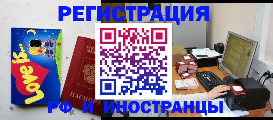 регистрация для школы в Осташкове