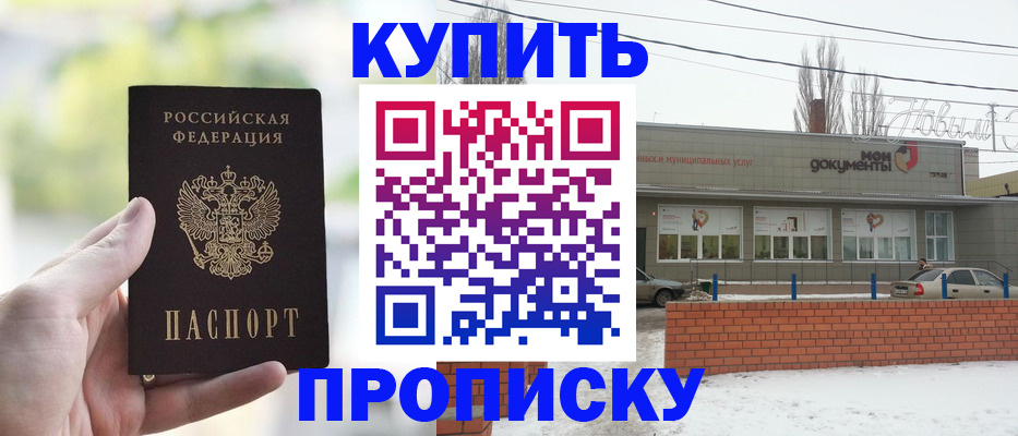 регистрация в Осташкове