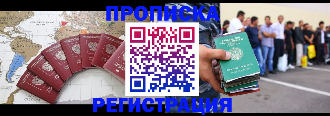 найти адрес прописки в Осташкове